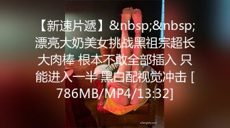 国产AV 星空无限传媒 XK8118 色欲狂潮 肖云