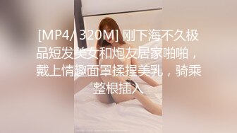 钛合金TiTi NO.051 红裙子