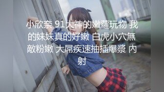 端庄大眼女友露脸椅子上，自己脱下内裤露出白虎穴，男友上来就舔逼，口交无套啪啪