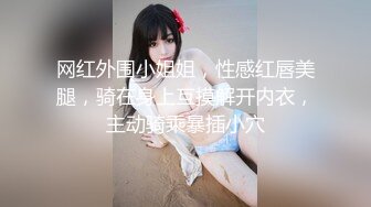 小彩虹暑假新作系列第十一弹,无套开苞内射大鸡弟弟,香肠又嫩又肥