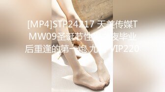 天美传媒TMBC015外送员看上独居性感少妇