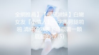 拉开窗帘对着外面做爱，完美露脸操熟女有对白