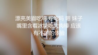 [MP4/ 98M] 舔狗淫笑舔逼，妻子舔我的鸡巴。老公：这骚逼有没有骚水，没有骚水就说明你舔得不好