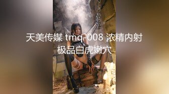 国产TS系列骚货沫沫跟姐妹玩3P前后一起把直男操射