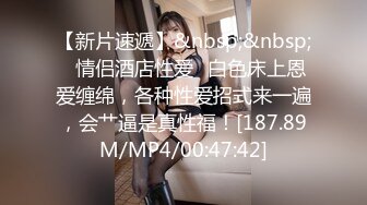 [MP4/ 794M] 软萌甜美少女 乖乖小可爱主打的就是一个反差，校园女神清纯的外表