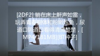 极品小姐姐摸鱼推荐女明星姐姐onlyfans_推特＿孙禾颐_23年（合集）【74v】 (41)