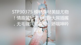 STP29866 ?91制片厂? KCM081 绝色女贼▌咪妃▌偷窃被逮惨遭强制抽插