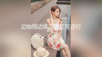 【超唯美极品女神】火爆网红玩偶姐姐『HongKongDoll』最新订阅私拍 《她的秘密》爆射蜜穴