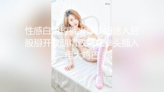 [MP4]星空无限传媒 XKTC050 勒索老板偷拍他和长腿车模做爱 苏小沫