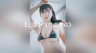 【胡桃宝贝】神似张碧晨的短发美女被男友疯狂蹂躏，姨妈刚走就和男友激情啪啪，这男的也是毫不怜惜 (2)