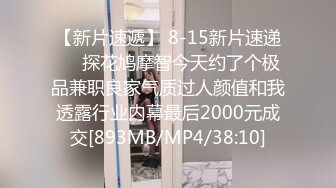 [MP4/ 593M] 小伙酒店和有点喜欢受虐的女友啪啪啪屁股被打的通红 完美露脸