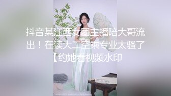 湖南美女模特和男友居家激情啪啪视频流出