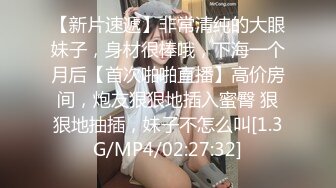 【网红反差婊】饼干姐姐 FortuneCuttie 超顶白虎女神 十三