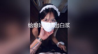 碎花裙子美少妇肉丝大腿，性感丰满大白屁股第一视角 露脸自慰淫水白浆可不少