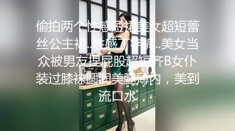 【恋哥】偷拍网恋奔现 新人良家 外出游玩 开房聊天吃饭 激情无套 狂干内射 3场 (3)