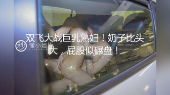 情色主播 极品少女 (2)