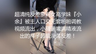 网红正妹蓝蓝啪啪外流❤️妹子太骚不小心都射进去了