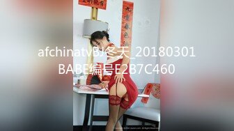 afchinatvBJ冬天_20180301BABE编号E2B7C460