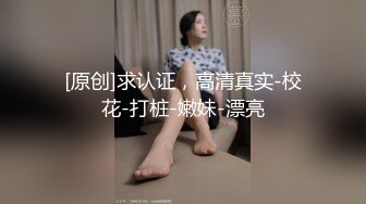 刚结婚的人妻