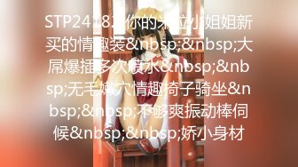 [MP4/688MB]大神强上女房东后续7-带母狗房东泡温泉无视路人内射