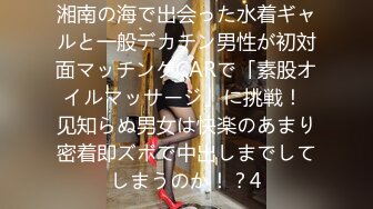 学校保安女生宿舍窗外偷窥❤️多位漂亮学妹洗澡