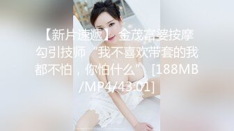 超美清纯学妹-被束缚的女大生