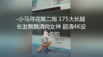 STP33226 又一絕色尤物下海 同父異母姐妹花 如此美貌也脫心碎