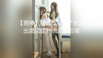 【Miya-baby】神仙姐姐，这个化妆太精致，近距离自慰，喷水了，爽得抽搐，多种风格来回切换，尤物 (1)