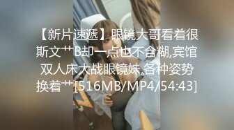 [MP4/1.01G]家庭偸拍小夫妻的性福生活~已经生过2孩的娇妻身材依然炸裂~性交频繁各种体位