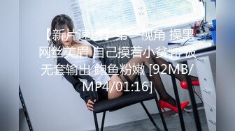 [MP4/ 626M] 360监控偷拍黑丝小美女和男友酒店开房啪啪啪