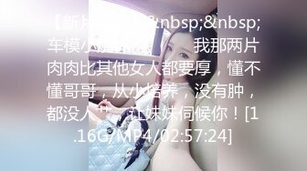 [MP4/ 554M] 气质网红脸妹子露脸卖力交舌尖舔逼刺激阴蒂豆豆特写掰穴无套啪啪