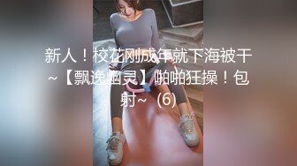 【新片速遞】 大奶白丝美女 啊啊哥哥用力 身材丰满 上位骑乘啪啪打桩 骚逼淫水超多 被小哥无套输出 内射[787MB/MP4/55:58]