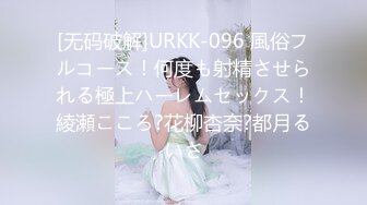 上海美白骚逼女上位后入