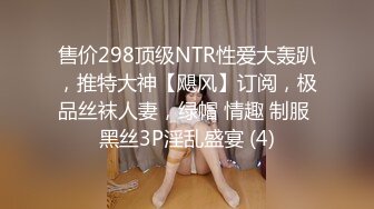 白莉爱吃巧克力”另外马甲号“小泽”] 24套合集