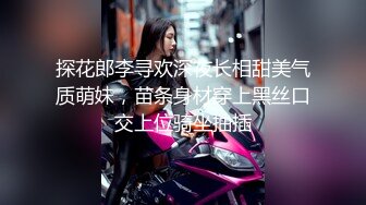 STP30560 【国产AV首发星耀】精东影业独家专栏JDKR-24《偷拍爆操前女友》离别前的激情分手炮 多姿势操不爽