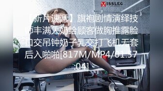 [MP4/ 3.58G]&nbsp;&nbsp;重磅核弹！小情侣疯狂互舔~全程完美露脸~浪叫呻吟~表情销魂激情诱惑看得鸡儿爆炸让人想犯罪