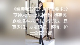 STP24864 蜜桃图像传媒PMC-045富家女被神棍骗财骗色骚气禅深大屌插入化煞-舒可芯