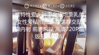 [2DF2] 舞蹈院校学拉丁舞的女神级性感美女,颜值高身材棒,奶子坚挺粉嫩嫩的小乳头干的乱晃! - soav_evMerge[MP4/178MB][BT种子]