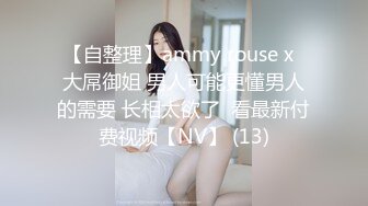 百萬粉ASMR主播 misswarmj 私拍 (1)