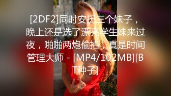 【骚宝未婚女】SPA养生馆内，今日来了个白皙美乳翘臀小姐姐，白虎蝴蝶穴，一对美乳又粉又挺，连续暴插好几炮 (2)