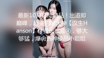 麦尼传媒NI-001极品反差女神沉浸式性爱