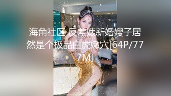 【反差婊子】超多漂亮淫妹淫妻淫女友啪啪口交自慰大合集 2 (4)