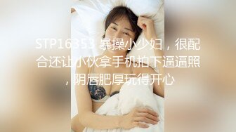 调戏一下人妻的鲍鱼