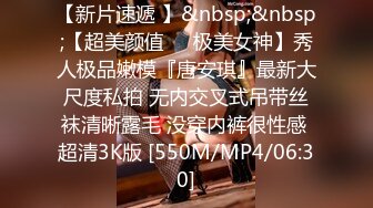 【新速片遞】 白丝伪娘吃鸡啪啪 啊啊老公好痒 操死了 好爽 射着我屁股上 撅着屁屁被小哥哥猛怼 操的很舒坦 [390MB/MP4/13:10]