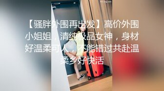 ★☆高端泄密☆★邪E二人组迷翻保养的还不错的美女业务员⭐各种姿势把玩她的大肥鲍⭐高跟鞋直接挂屁眼上 (2)