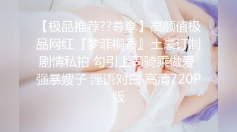 QDYP012.李娜娜.约啪道具妹.起点传媒