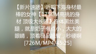 [MP4/ 987M]&nbsp;&nbsp;老公快点人家逼逼痒死了 性感黑丝少妇酒店约炮微信聊了几个月的网络老公激情啪啪