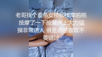 [MP4]高价约外围清纯乖乖女胸大乖巧