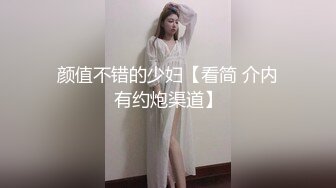 [MP4/ 681M] 只穿着一件裹胸黑衣的性感大长腿美女 下体逼毛黑黝黝胸前鼓鼓的这风情鸡巴超级硬，扛起双腿猛力抽送操