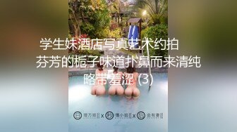 [MP4/2.2G]8-31全网寻花 专约良家，今天女主丰满人妻，两天一夜，最后口爆喊老公